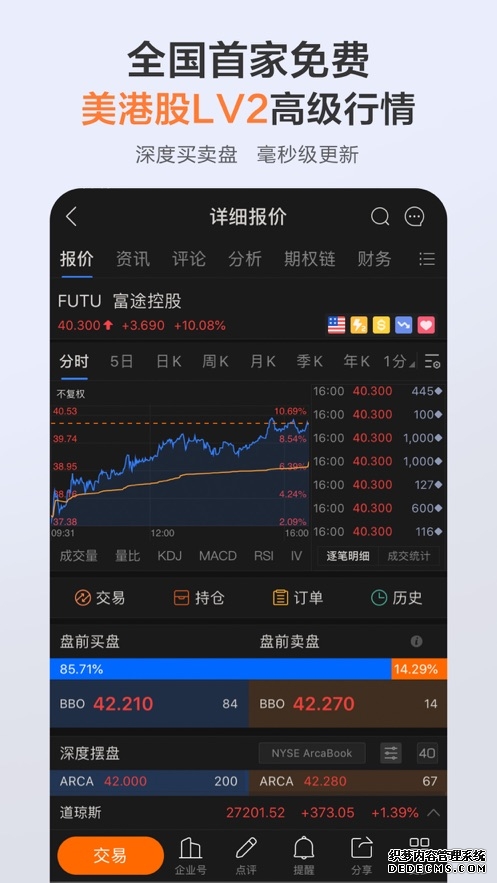 券商圈也被“龙虾”搅动:一边禁止私装 一边研报掘金