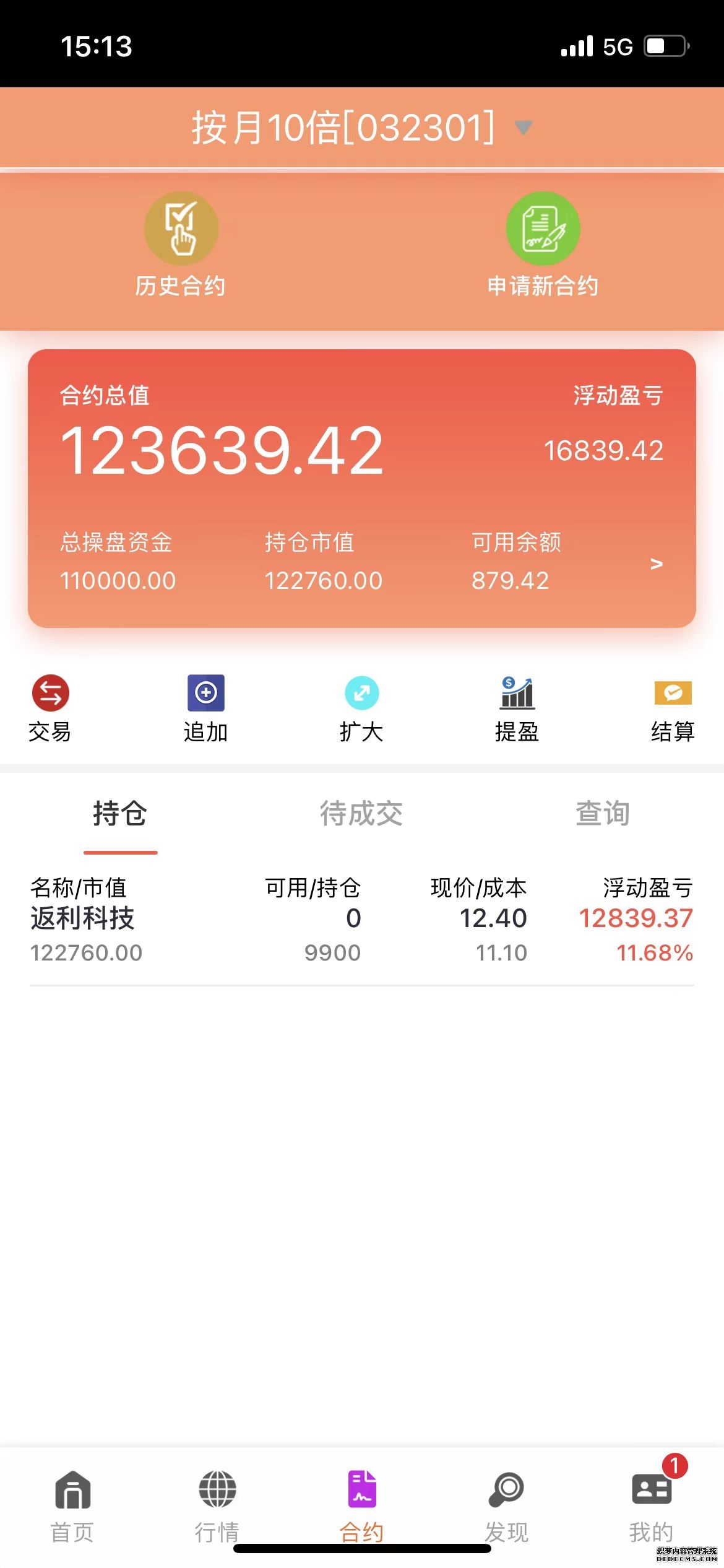 2026在线配资公司发展趋势：国内正规炒股配资市场分析