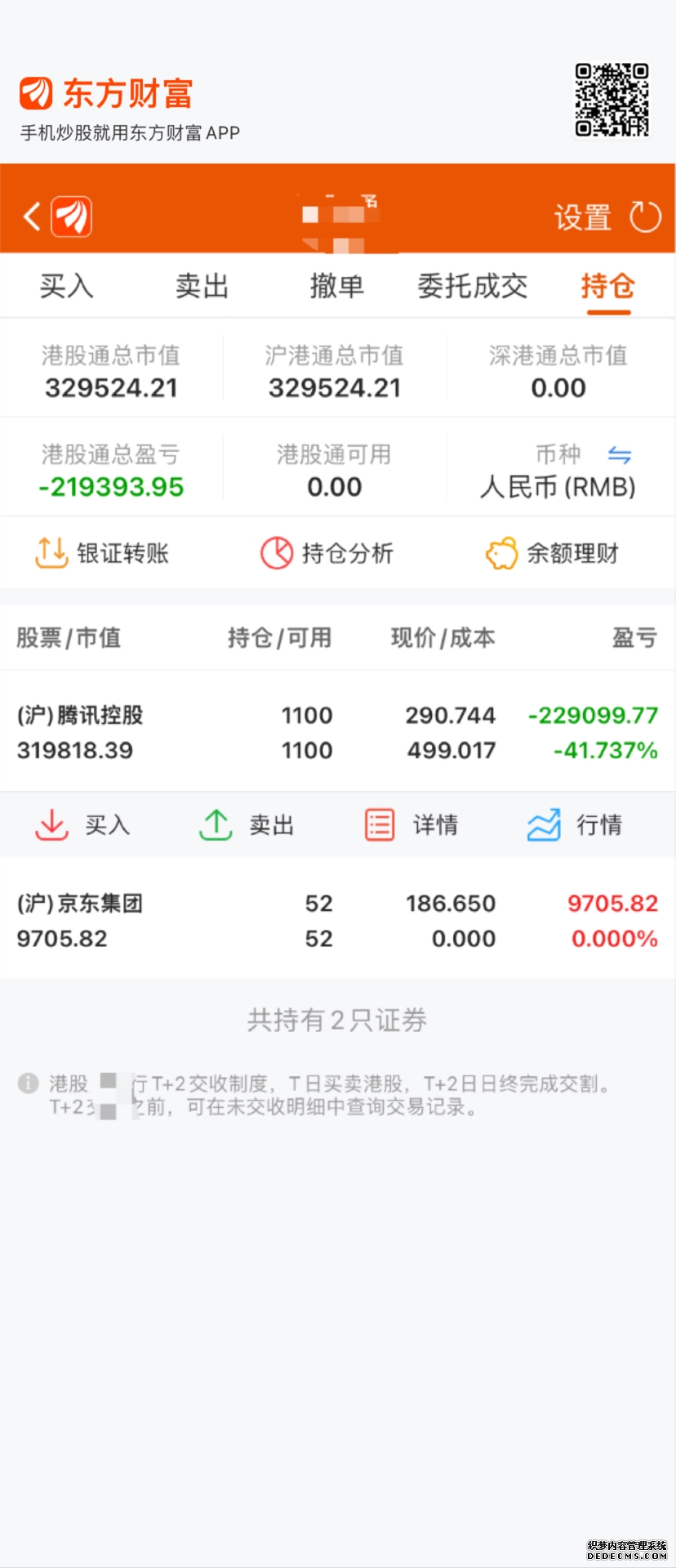 地震学副教授讲炒股引热议：十多年前已是北大第一大通选课 去年获教学优秀奖
