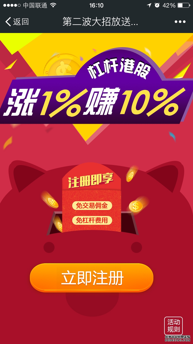 终身投资普通人坚守这几条原则不折腾也能跑赢90%股民